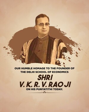 V. K. R. V. Rao Punyatithi