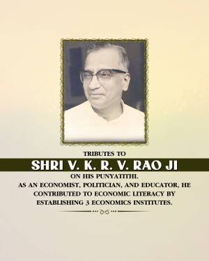 V. K. R. V. Rao Punyatithi