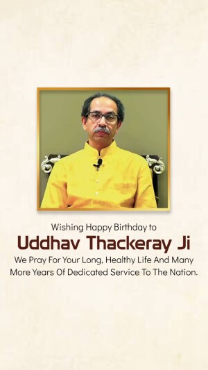 Uddhav Thackeray Birthday