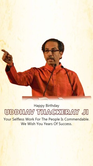 Uddhav Thackeray Birthday