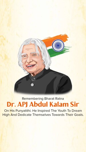 Dr APJ Abdul Kalam Punyatithi