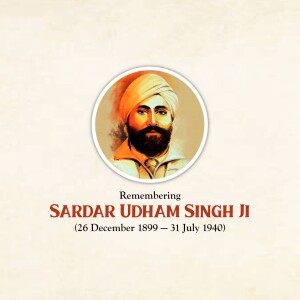 Shaheed Udham Singh Punyatithi