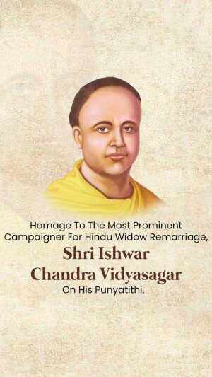 Ishwar Chandra Vidyasagar Punyatithi