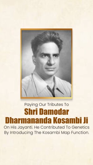 Damodar Dharmananda Kosambi Jayanti