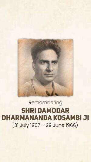 Damodar Dharmananda Kosambi Jayanti