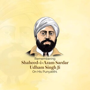 Shaheed Udham Singh Punyatithi