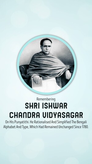 Ishwar Chandra Vidyasagar Punyatithi