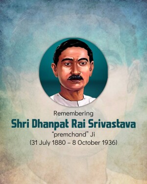 Munshi Premchand Janm Jayanti