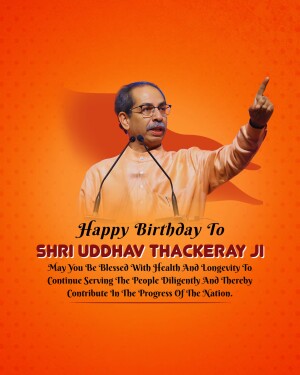 Uddhav Thackeray Birthday