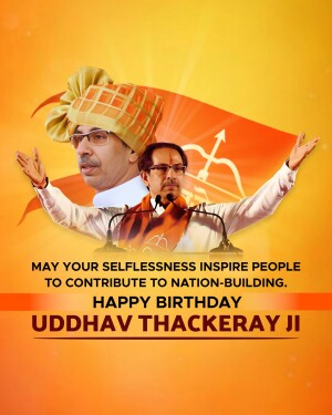 Uddhav Thackeray Birthday