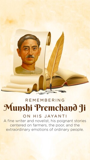 Munshi Premchand Janm Jayanti