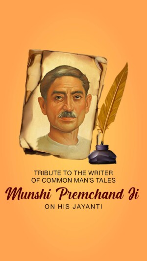 Munshi Premchand Janm Jayanti