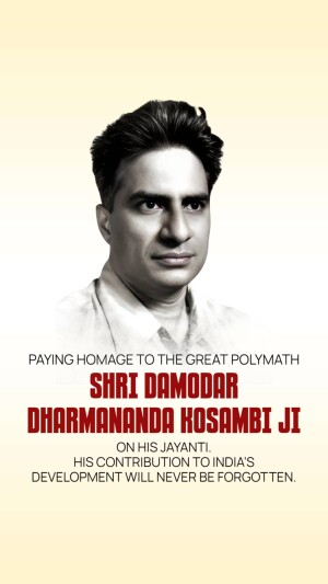 Damodar Dharmananda Kosambi Jayanti
