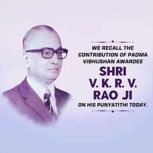 V. K. R. V. Rao Punyatithi