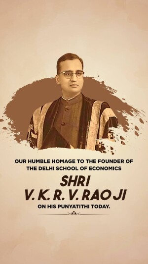 V. K. R. V. Rao Punyatithi