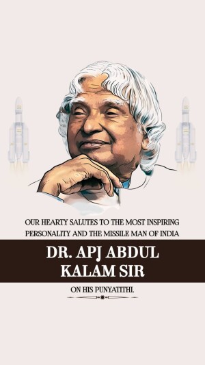 Dr APJ Abdul Kalam Punyatithi