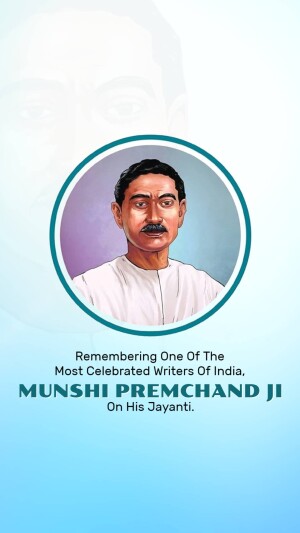 Munshi Premchand Janm Jayanti