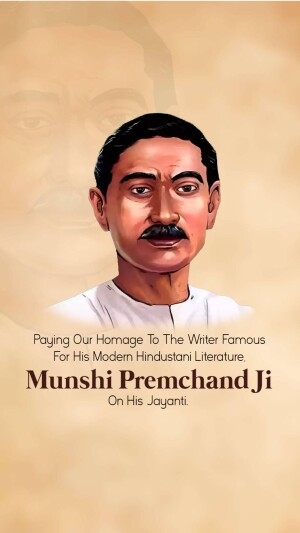 Munshi Premchand Janm Jayanti