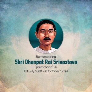 Munshi Premchand Janm Jayanti