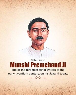 Munshi Premchand Janm Jayanti