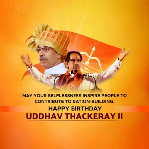 Uddhav Thackeray Birthday
