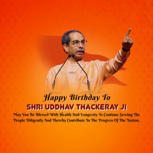 Uddhav Thackeray Birthday