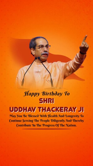 Uddhav Thackeray Birthday