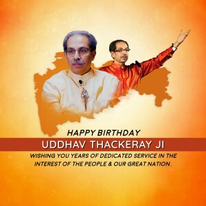 Uddhav Thackeray Birthday