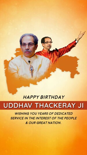 Uddhav Thackeray Birthday
