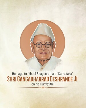 Shri Gangadharrao Balkrishna Deshpande Ji Punyatithi