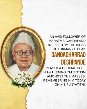 Shri Gangadharrao Balkrishna Deshpande Ji Punyatithi