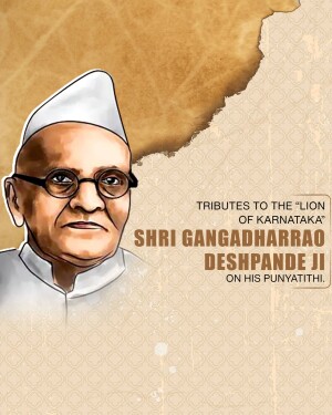 Shri Gangadharrao Balkrishna Deshpande Ji Punyatithi
