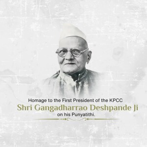 Shri Gangadharrao Balkrishna Deshpande Ji Punyatithi