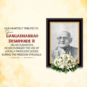 Shri Gangadharrao Balkrishna Deshpande Ji Punyatithi