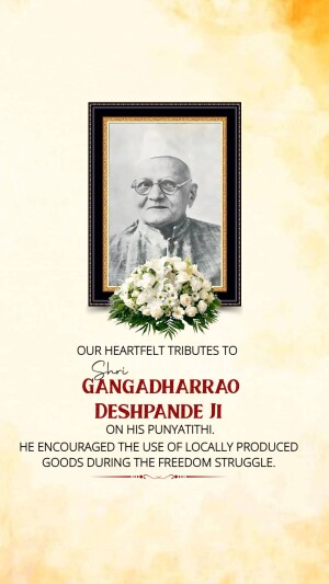 Shri Gangadharrao Balkrishna Deshpande Ji Punyatithi