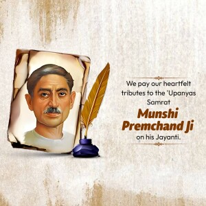 Munshi Premchand Janm Jayanti