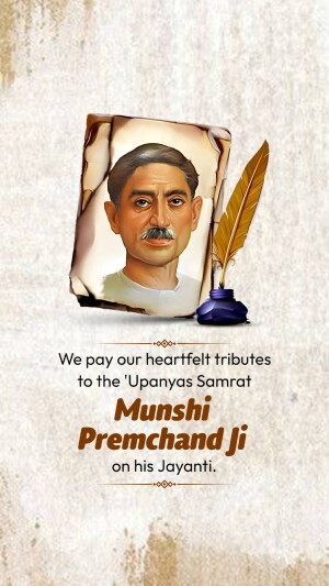 Munshi Premchand Janm Jayanti