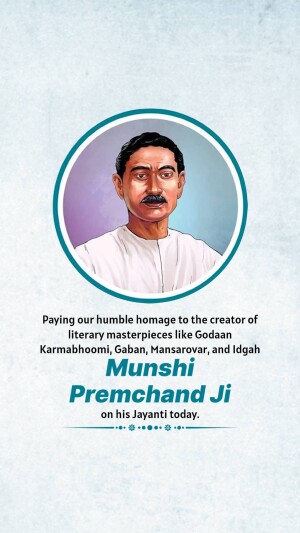 Munshi Premchand Janm Jayanti