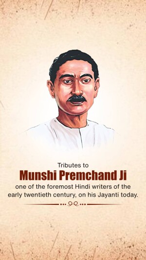 Munshi Premchand Janm Jayanti