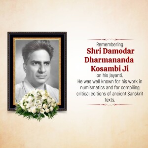 Damodar Dharmananda Kosambi Jayanti