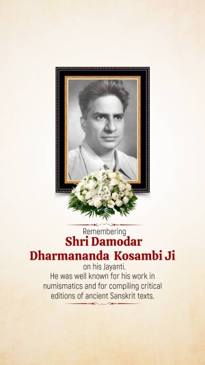 Damodar Dharmananda Kosambi Jayanti