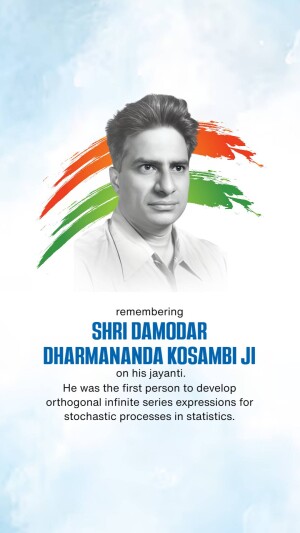 Damodar Dharmananda Kosambi Jayanti