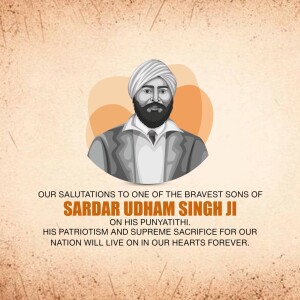 Shaheed Udham Singh Punyatithi
