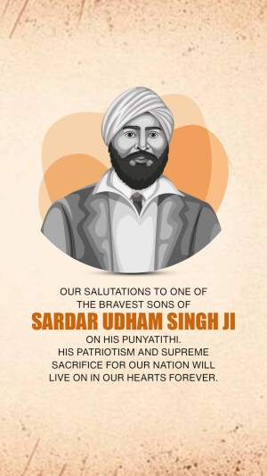 Shaheed Udham Singh Punyatithi
