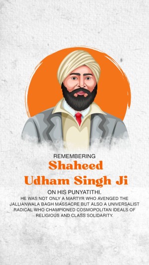 Shaheed Udham Singh Punyatithi