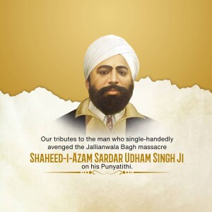 Shaheed Udham Singh Punyatithi