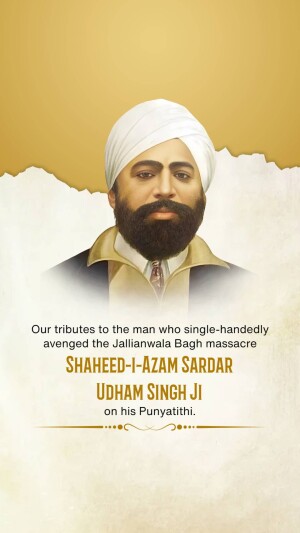 Shaheed Udham Singh Punyatithi