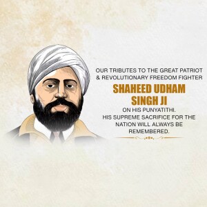 Shaheed Udham Singh Punyatithi
