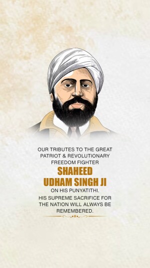 Shaheed Udham Singh Punyatithi