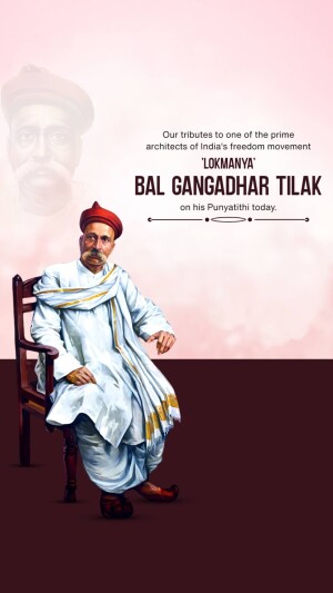 Bal Gangadhar Tilak Punyatithi